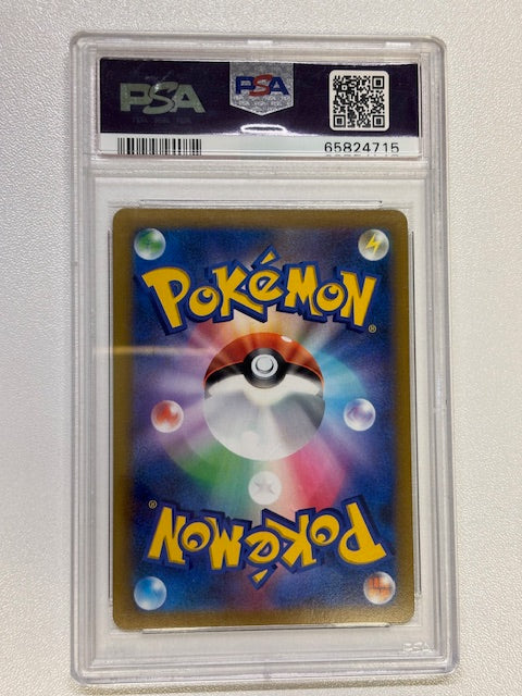 2021 Pokémon FA/RAYQUAZA VMAX GEM MT #120 PSA Grade 10